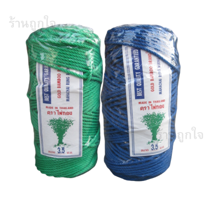 เชือกไนลอน 3.5 มม , เชือกไนลอน ม้วนหลอด , เชือกไนลอน คละสี , เชือกไนลอนใช้งานทั่วไป , เชือกไนลอนงานเกษตร , เชือกไนลอนเหนียวทน , เชือกไนลอนไม่ขาดง่าย , เชือกไนลอนราคาถูก , เชือกไนลอนอเนกประสงค์ , เชือกไนลอนม้วนใหญ่ , เชือกไนลอนผูกของ , เชือกไนลอนใช้งานหนัก